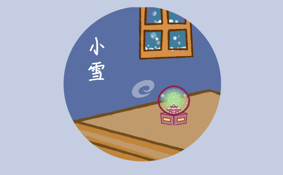 小雪传统节日活动