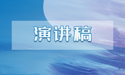 2022教师节表彰大会教师演讲稿（精选10篇）