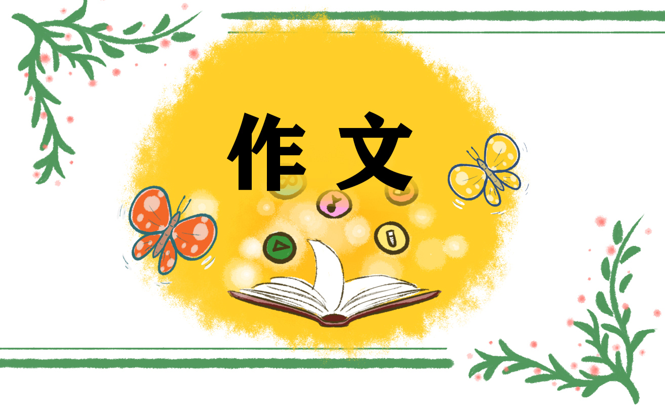 有种声音在心底初中生初三作文600字