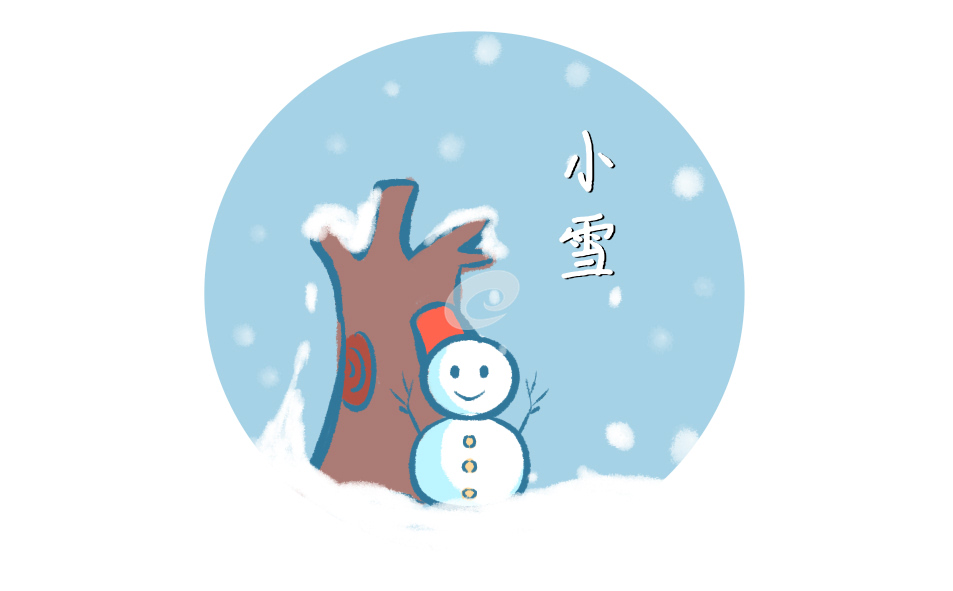 小雪节气穿衣指南