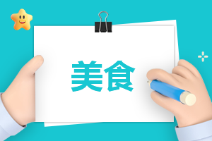 西餐餐具的使用礼仪