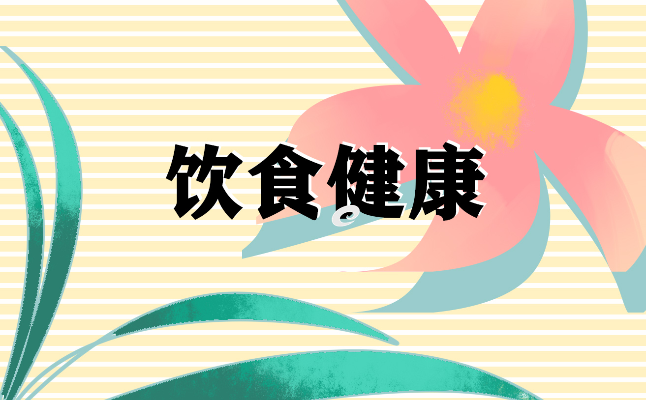 古籍中的饮食礼仪