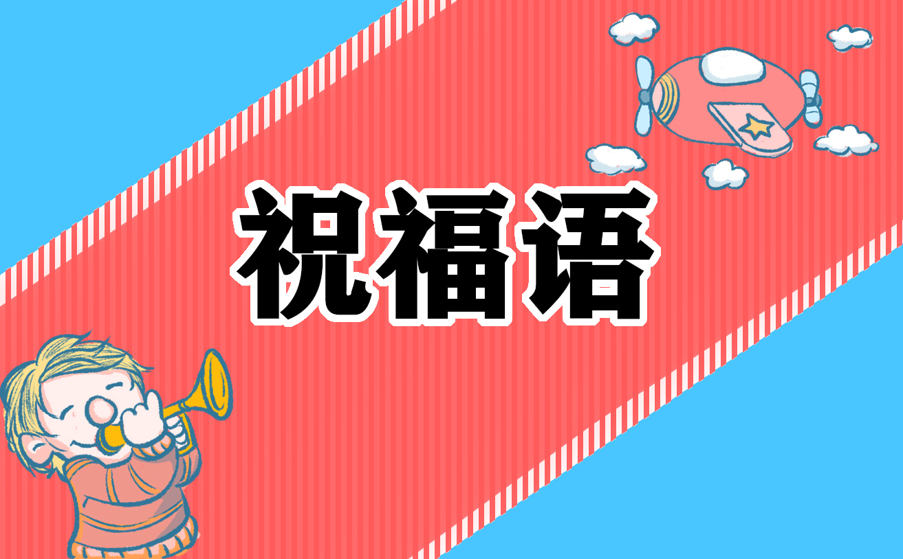 冬至时节抖音热搜文案说说(精选100句)